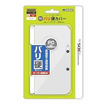 Amazon | 【3DS LL用】任天堂公式ライセンス商品 PCバリ硬カバー
